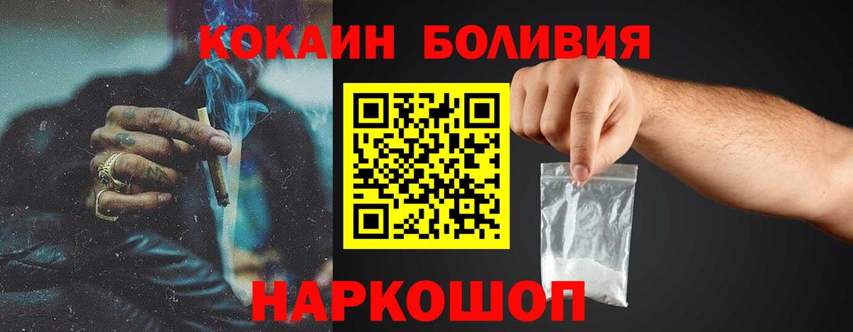 COCAIN Columbia Ухта
