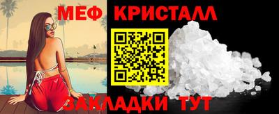 бутик Конаково