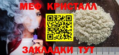 бутират Коммунар