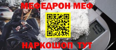 бутик Конаково