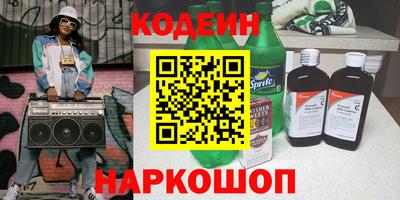 бутират Коммунар