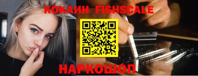 бутик Конаково