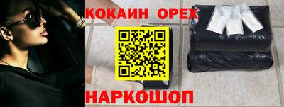 бутират Коммунар