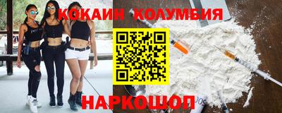 бутират Коммунар