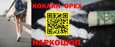 бутик Конаково