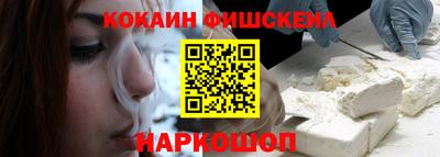 экстази Комсомольск-на-Амуре