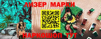 бутират Коммунар
