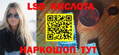 бутират Коммунар