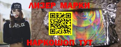 бутик Конаково