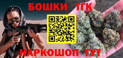 бутик Конаково