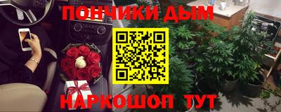 бутик Конаково