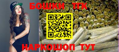 бутик Конаково