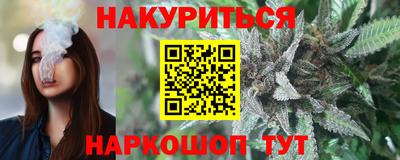 бутират Коммунар
