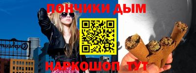 бутират Коммунар