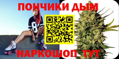 бутик Конаково