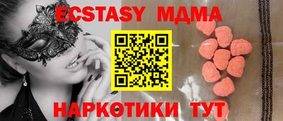 бутик Конаково