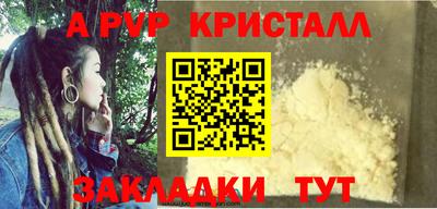 бутик Конаково