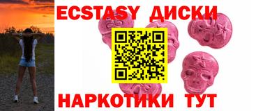 бутик Конаково