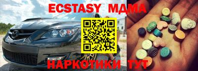 бутират Коммунар
