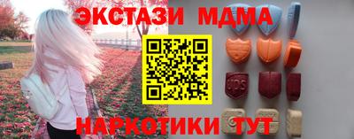 экстази Комсомольск-на-Амуре