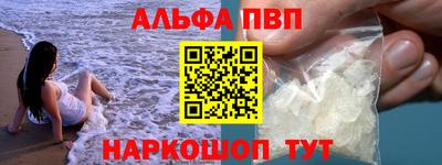 бутик Конаково