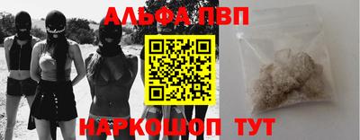 бутират Коммунар