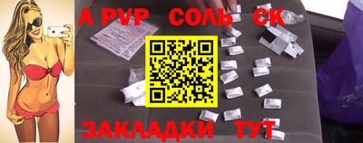 бутират Коммунар