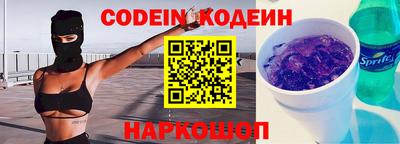 бутират Коммунар