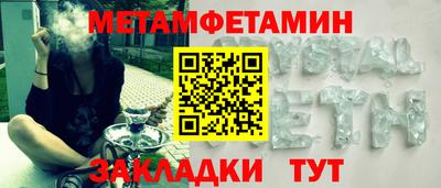 бутик Конаково