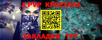 бутик Конаково