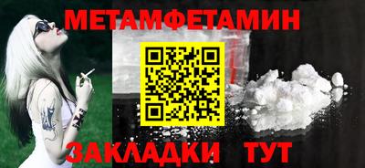 бутират Коммунар