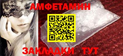экстази Комсомольск-на-Амуре