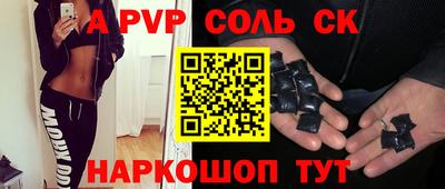 экстази Комсомольск-на-Амуре