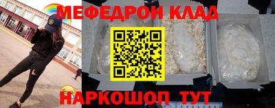 бутират Коммунар
