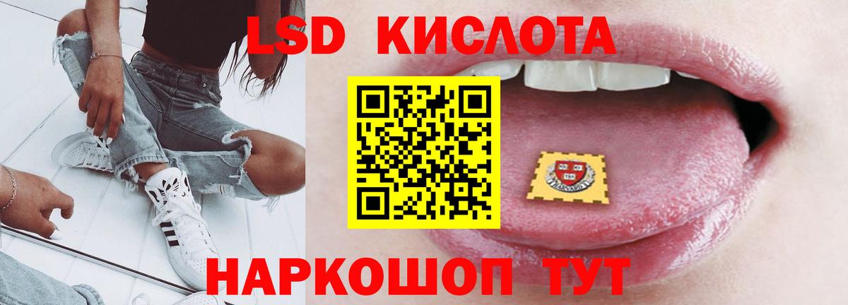 Ухта  Лсд 25 экстази кислота  Вход с VPN  LSD-25 экстази ecstasy 