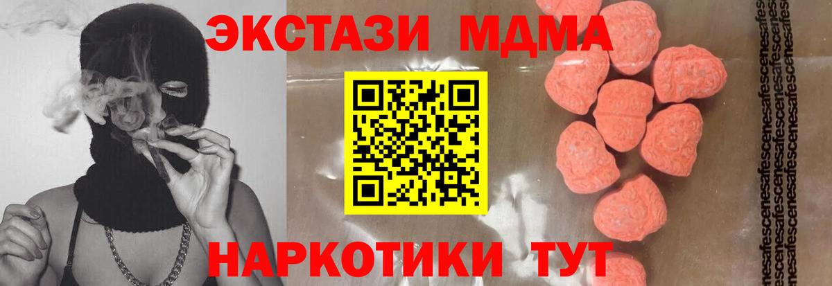 MDMA молли Ухта