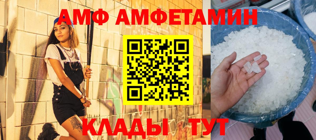 Метамфетамин витя Ухта