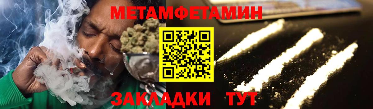 Ухта  Первитин кристалл  Вход с VPN 