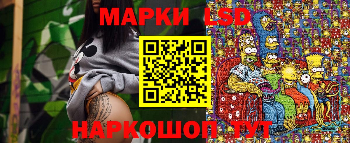 Ухта  Марки 25I-NBOMe  Вход с VPN  купить наркотик  Марки NBOMe 1500мкг  Марки NBOMe 1500мкг 
