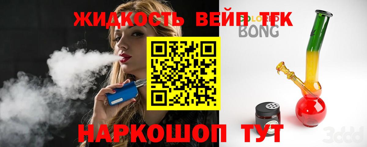 Ухта  ТГК Wax  ТГК Wax  Вход с VPN 