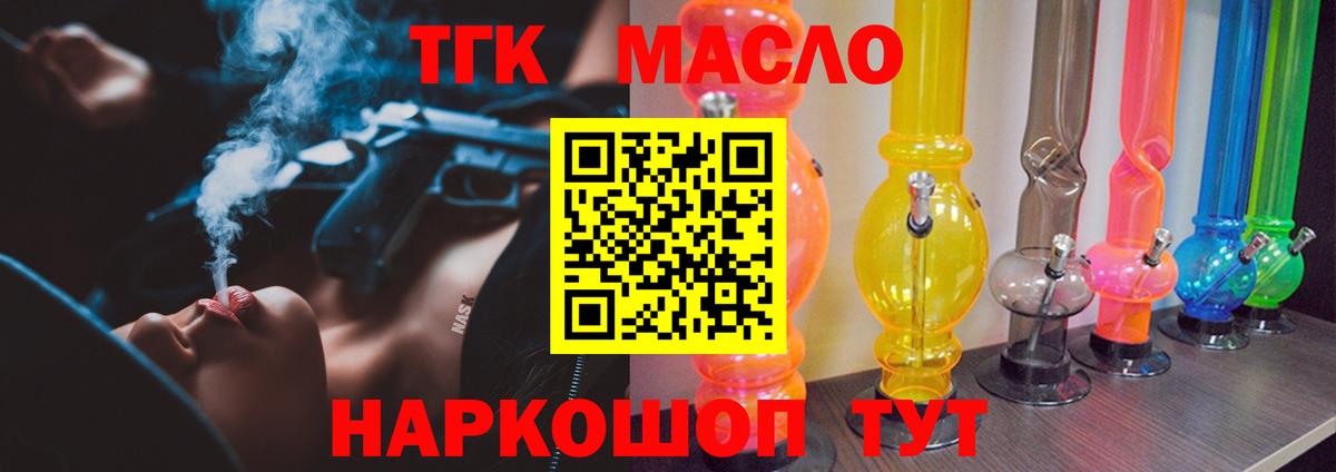 Дистиллят ТГК концентрат Ухта