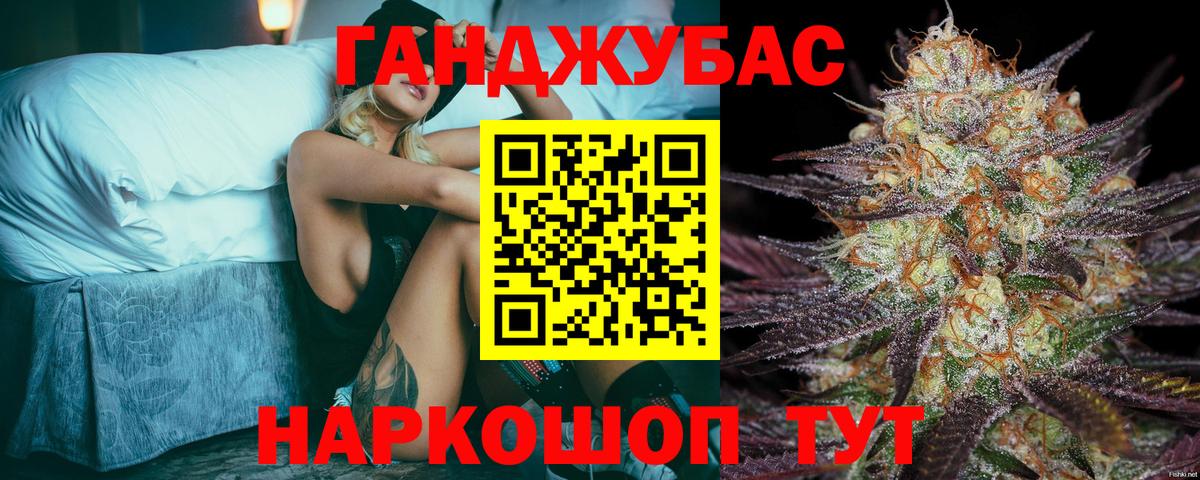 Бошки Шишки AK-47  Конопля AK-47  Ухта  Вход с VPN 